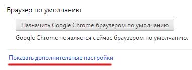 Как да се създаде Google Chrome