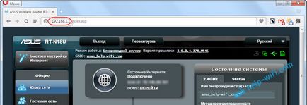 Как да се създаде Wi-Fi рутер (отидете в настройките) без интернет (персонализирани) Как да се създаде Wi-Fi рутер (отидете в настройките) без интернет