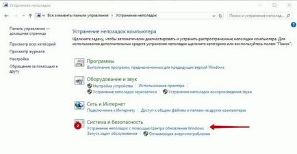 Как да изчистите кеш прозорци актуализации в Windows 10 (ясно) Как да изчистите кеш прозорци актуализации в Windows 10