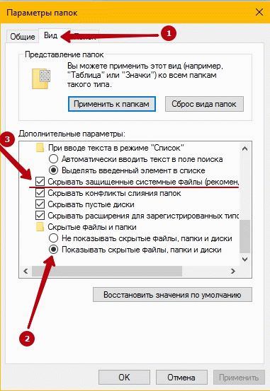 Как да изчистите кеш прозорци актуализации в Windows 10 (ясно) Как да изчистите кеш прозорци актуализации в Windows 10