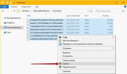 Как да изчистите кеш прозорци актуализации в Windows 10 (Windows SoftwareDistribution Изтегляне) Как да изчистите кеш прозорци актуализации в Windows 10