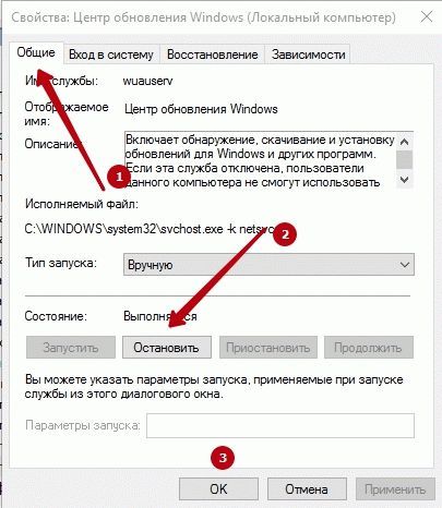 Как да изчистите кеш прозорци актуализации в Windows 10 (Windows Windows Update) Как да изчистите кеш прозорци актуализации в Windows 10