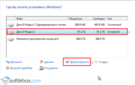 Що за форматиране на диск с Windows 10 (като формат компютърни прозорци 10) Как да форматирате диск с Windows 10