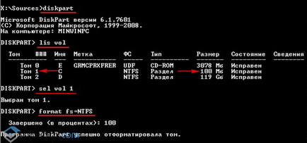 Що за форматиране на диск с Windows 10 (като формат компютърни прозорци 10) Как да форматирате диск с Windows 10