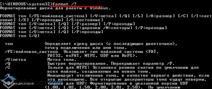 Как да форматирате диск с Windows 10 (десен клик) Как да форматирате диск с Windows 10
