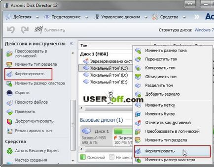 Що за форматиране на диск с Windows 7 през BIOS (формат) Как да форматирате диск с Windows 7 чрез BIOS