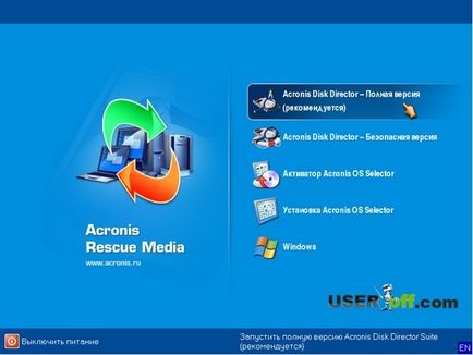 Как да форматирате диск с Windows 7 чрез BIOS (Acronis Disk Director) Как да форматирате диск с Windows 7 чрез BIOS