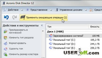 Както за форматиране на диск с прозорци 7 чрез BIOS (ROM) Как да форматирате диск с Windows 7 чрез BIOS