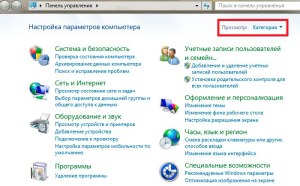Как да деактивираме Macafee на лаптоп с Windows 8 (лаптоп) Как да деактивираме Macafee на лаптоп с Windows 8