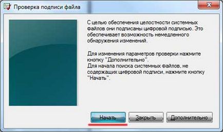 Как да деактивираме подписване на водача (шофьори) Как да деактивираме подписване шофьор