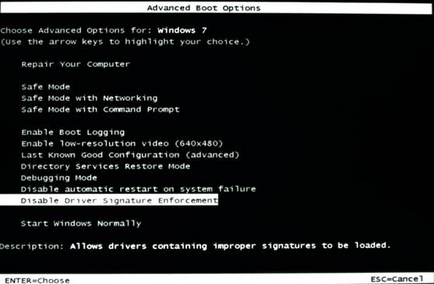 Как да деактивираме подписа на драйвера в Windows 7, прозорци за системни администратори