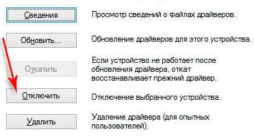 Как да забраните на USB портове (деактивиране) Как да забраните на USB портове