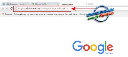 Как да изпратите на големи файлове по електронната поща Email