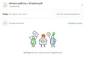 Как да прехвърля големи файлове през алтернатива на интернет (да премине) Как да прехвърля големи файлове през алтернатива на интернет