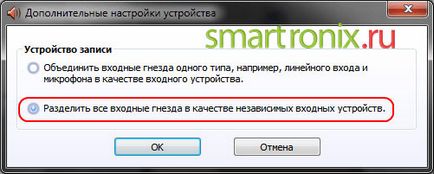Как да се свържете слушалките си към компютъра и лаптопа - свържете слушалки с микрофон (PC) Как да се свържете слушалките си към компютъра и лаптопа - свържете слушалки с микрофон