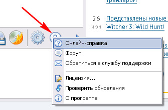 Как да използвате Daemon Tools (инструменти) Как да използвате Daemon Tools