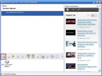 Как да използвате Daemon Tools (ни) Как да използвате Daemon Tools