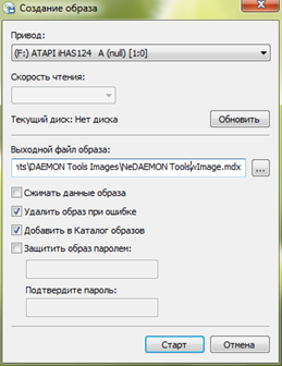 Как да използвате Daemon Tools Lite 1 ( Как да използвате Daemon Tools Lite 1