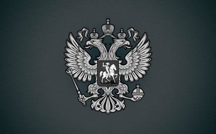 Как да използвате електронни билети (въпроси, моля свържете Bon) Как да използвате електронни билети