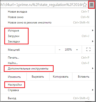Как да използвате Google Chrome (Google Chrome) за всички предмети (Google) Как да използвате Google Chrome (Google Chrome) за всички елементи