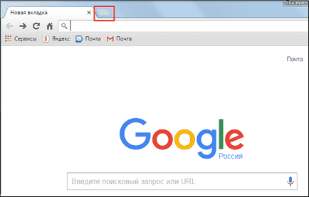 Как да използвате Google Chrome (Google Chrome) за всички елементи