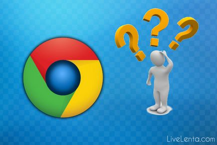 Как да използвате Google Chrome (Google Chrome) за всички предмети (Google) Как да използвате Google Chrome (Google Chrome) за всички елементи