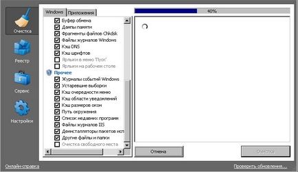 Как да използвате CCleaner (настройка на програмата) Как да използвате CCleaner