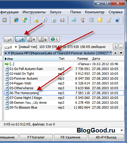 Как да промените разширението на файла Windows7 на ( Как да промените разширението на файла на windows7