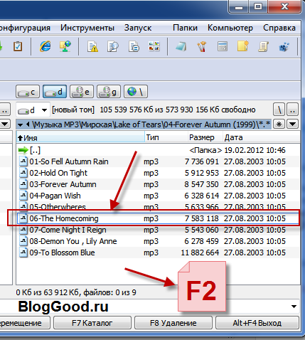 Как да променя Windows7 на разширението на файла (промените разширението на файла) Как да промените разширението на файла на windows7