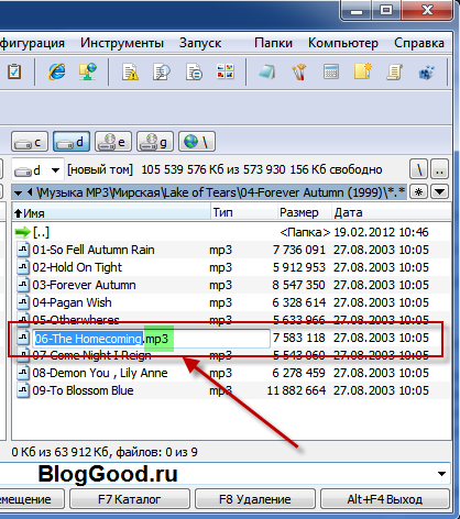 Как да промените разширението windows7 файла с (разширение) Как да промените разширението на файла на windows7