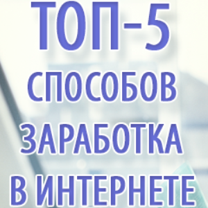 Как да конфигурирате браузъра Google Chrome за ефективна работа в Интернет