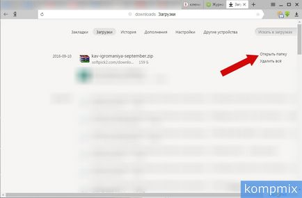 Как да се удължи безплатно стъпка по стъпка ръководство Kaspersky (Kaspersky) Как да се удължи безплатно стъпка по стъпка ръководство Kaspersky