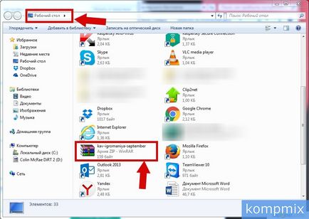 Как да се удължи безплатно стъпка по стъпка ръководство Kaspersky (Kaspersky) Как да се удължи безплатно стъпка по стъпка ръководство Kaspersky