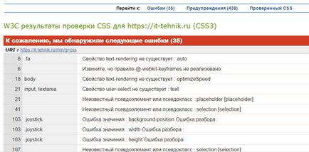 Как да проверите CSS за грешки и да ги поправим онлайн (онлайн) Как да проверите грешката на CSS онлайн и да ги премахнете