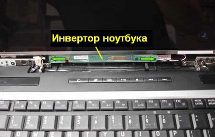 Как да проверите работата на инвертора в лаптопа (на LCD екрана от дясната страна) Как да проверите работата на инвертора в лаптопа