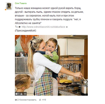 Как да се насърчи група и съученици (и съученици) Как да се насърчи група и съученици
