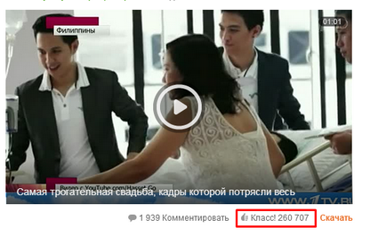 Как да се насърчи и съученици група (група) Как да се насърчи група и съученици