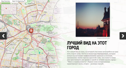 Как да разкажа една история с помощта на интерактивна карта (за да създадете свой карта) Как да разкажа една история с помощта на интерактивна карта