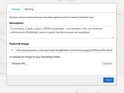 Как да разкажа една история с помощта на интерактивна карта (за да създадете свой карта) Как да разкажа една история с помощта на интерактивна карта