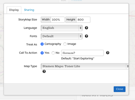 Как да разкажа една история с помощта на интерактивна карта (карта) Как да разкажа една история с помощта на интерактивна карта