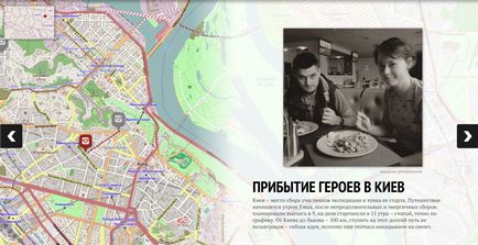 Как да разкажа една история с помощта на интерактивна карта (история) Как да разкажа една история с помощта на интерактивна карта