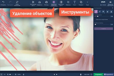 Как да променя снимка, инструкции за редактиране на снимки (изображения) Как да променя снимка, инструкции за редактиране на снимки