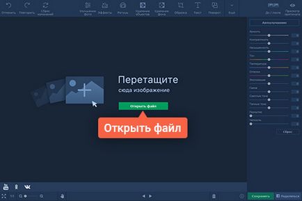 Как да редактирате снимки, инструкции за редактиране на снимки (колко красиво редактирана снимка) Как да променя снимка, инструкции за редактиране на снимки