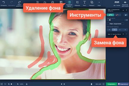 Как да променя снимка, инструкции за редактиране на снимки (Снимка) Как да променя снимка, инструкции за редактиране на снимки