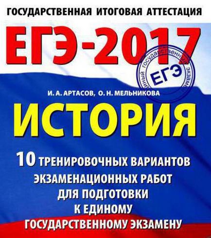 Независимо подготвят за курсовете за подготовка на изпита за изпита