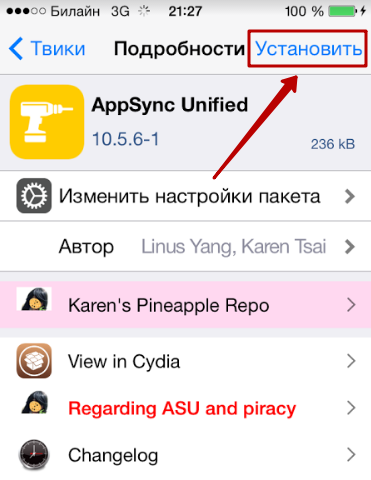 Jailbreak изтегляне Jailbreak за IOS 7