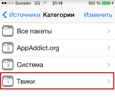 Jailbreak изтегляне Jailbreak за IOS 7