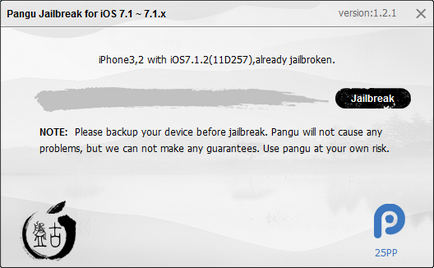 Jailbreak изтегляне Jailbreak за IOS 7