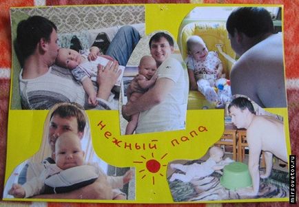 Как да си направим фотоалбум със собствените си ръце (ръцете) Как да си направим фотоалбум със собствените си ръце