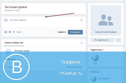 Как се прави - да предложим на новините - в групата VC